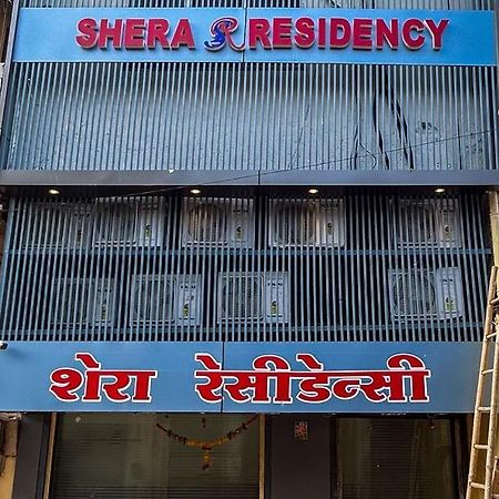 Hotel Shera Residency Mumbai Bagian luar foto